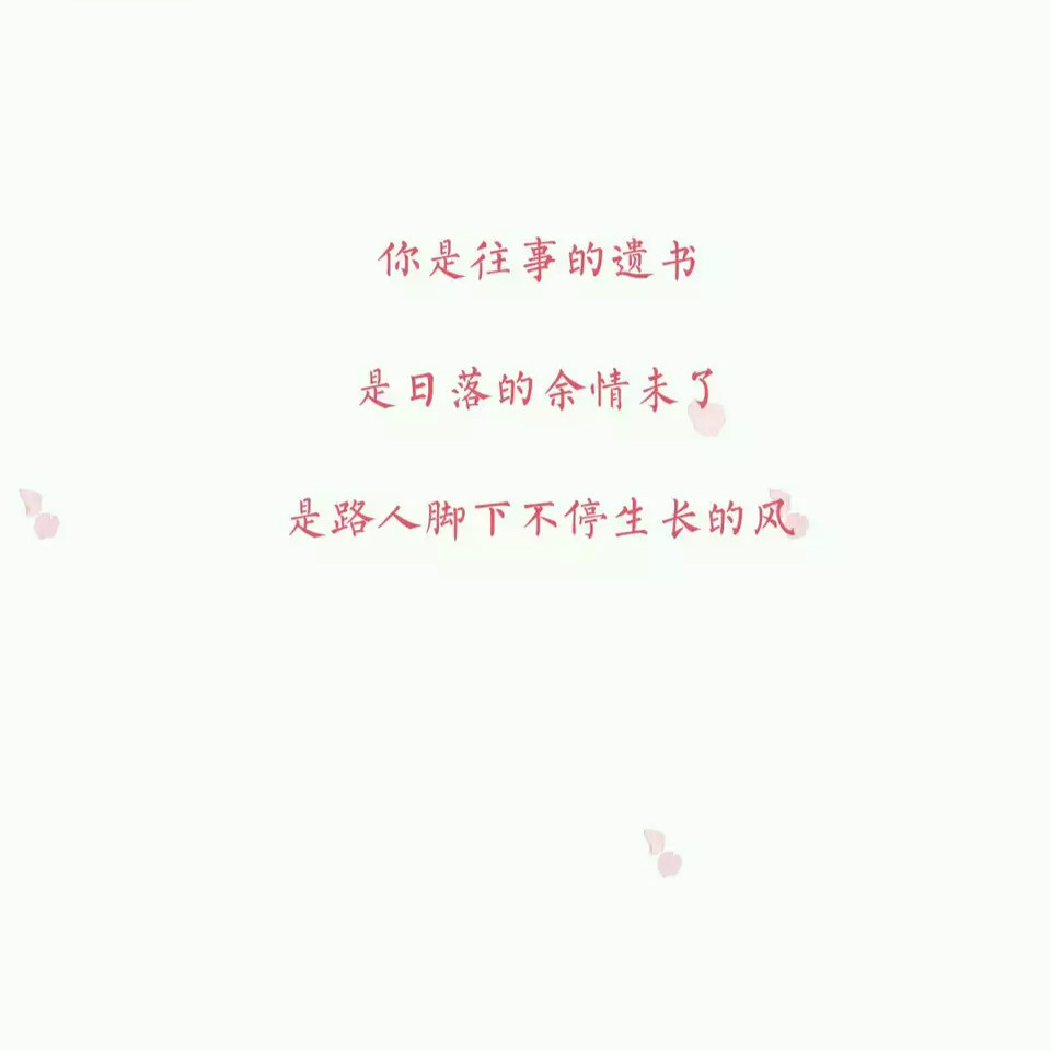 下次见面谈笑风生不动情文案,下次见面谈笑风生不动情图