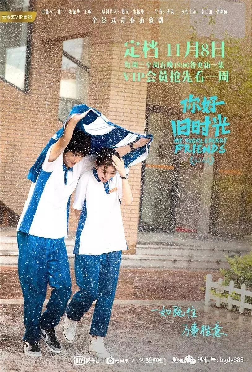 国产经典青春片推荐,电影解说9.0以上评分国产青春片