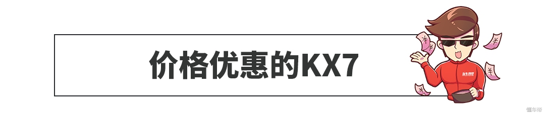10万内这4款7座suv值得入手过年,7座suv排行榜前十名10-15万左右