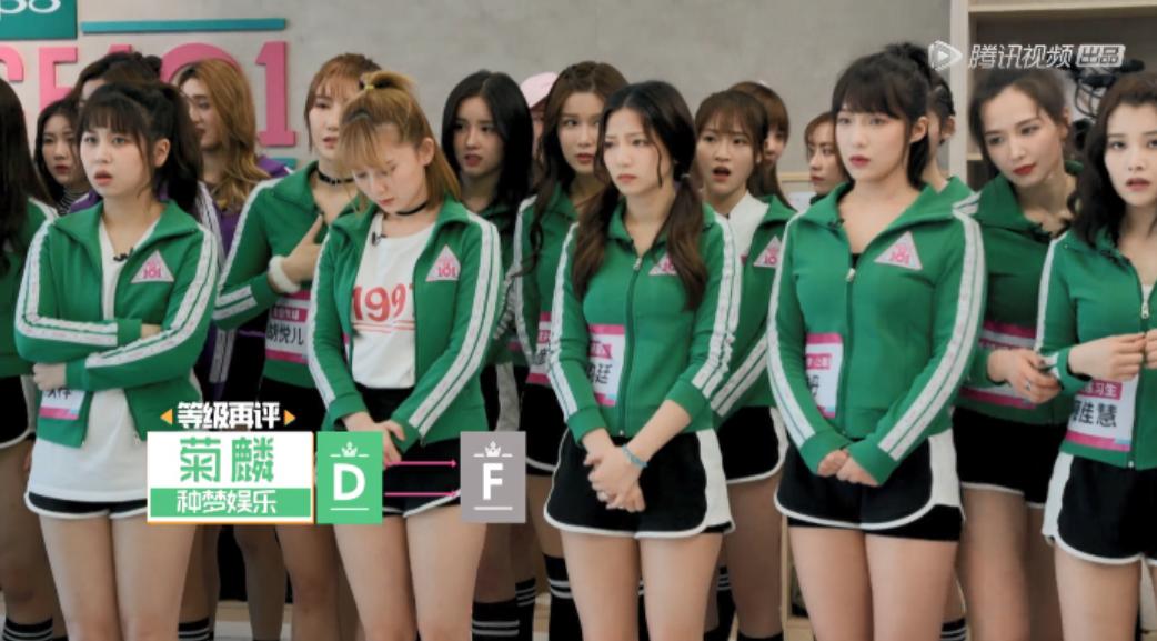 创造101吓哭胖虎,创造101槽点大回顾