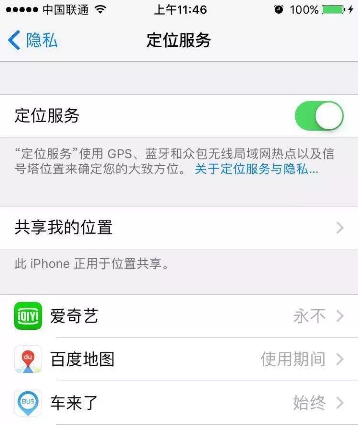 iphone手机电量怎么会降低,怎么减缓苹果手机电量消耗太快