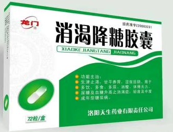 吃治糖尿病的中药注意什么,治疗糖尿病的口服药物分哪几类