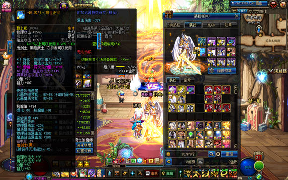 dnf偶遇前职业红眼,dnf偶遇gm