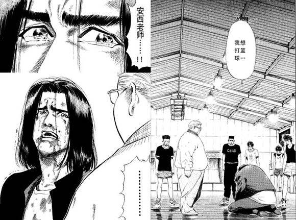 80后灌篮高手真人版,80年代的青春灌篮高手