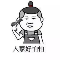 意外三胎三个月了想打掉,意外怀孕第三胎怎么办