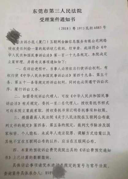 面对网贷暴力催收怎么投诉,面对网贷暴力催收该怎么办