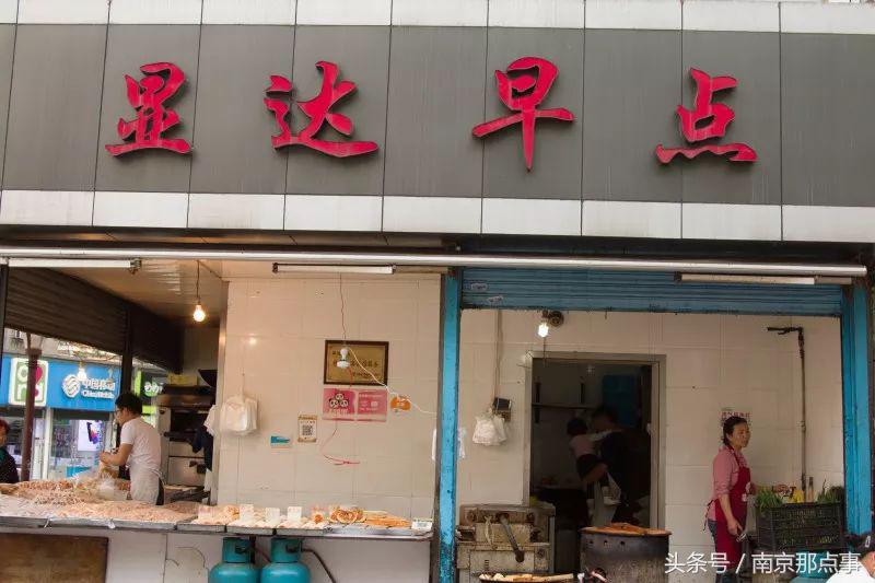 南京师大紫金校区,南师紫金