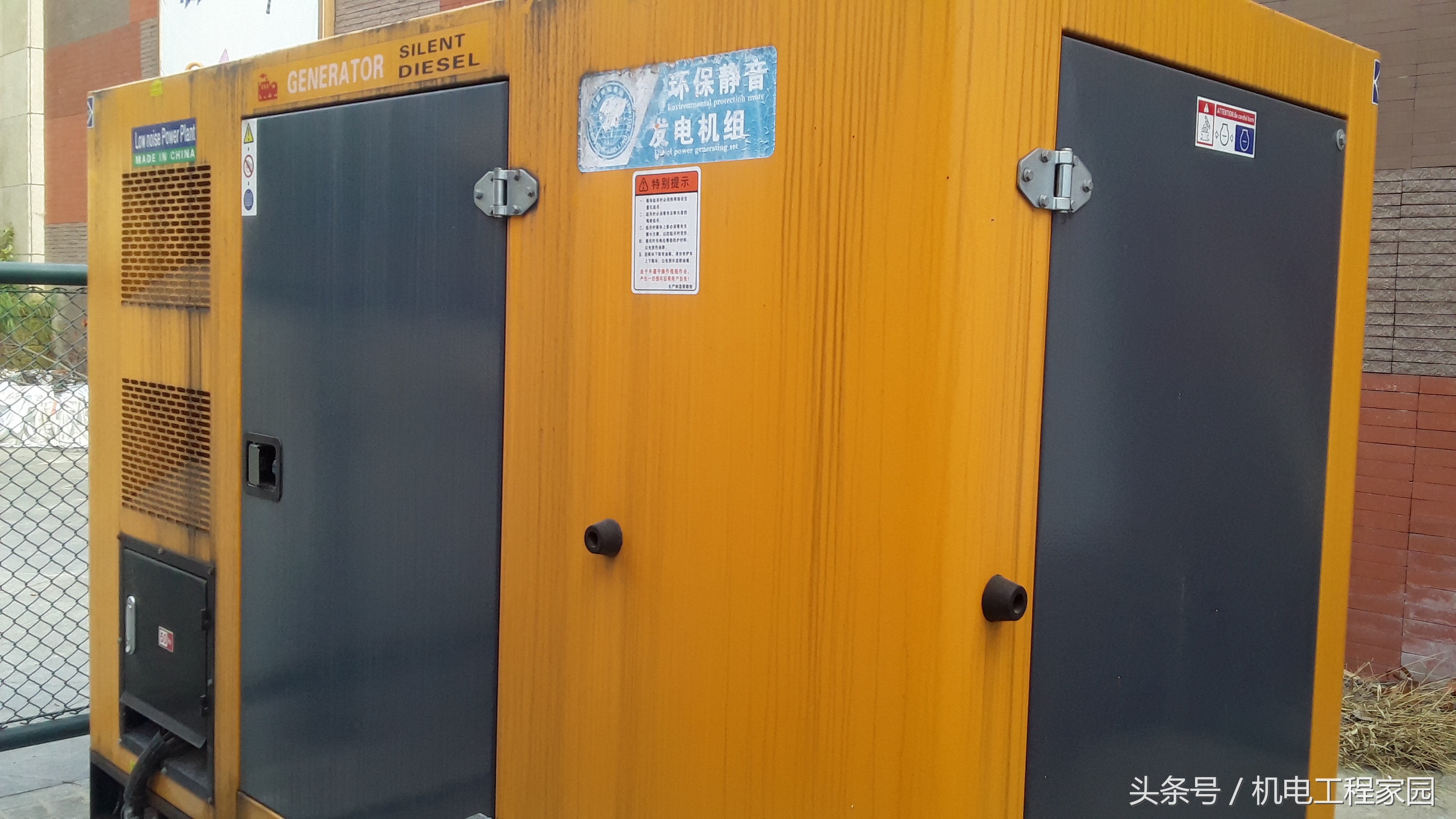 发电机组工作原理与使用方法,发电机组工作原理