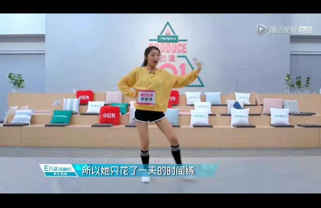 李紫婷创造101各期舞台,李紫婷创造101初舞台表演导师评价