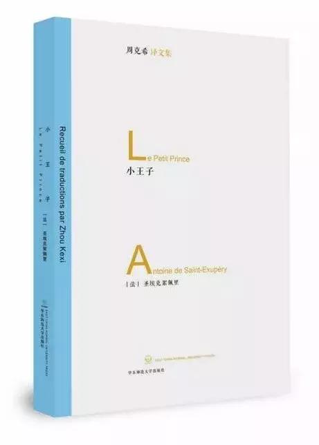 简单易懂的教育名著推荐,教师必读的教育名著推荐