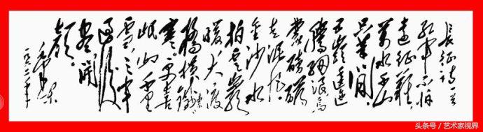 二十世纪最杰出的书法家之一——毛主席书法艺术品鉴