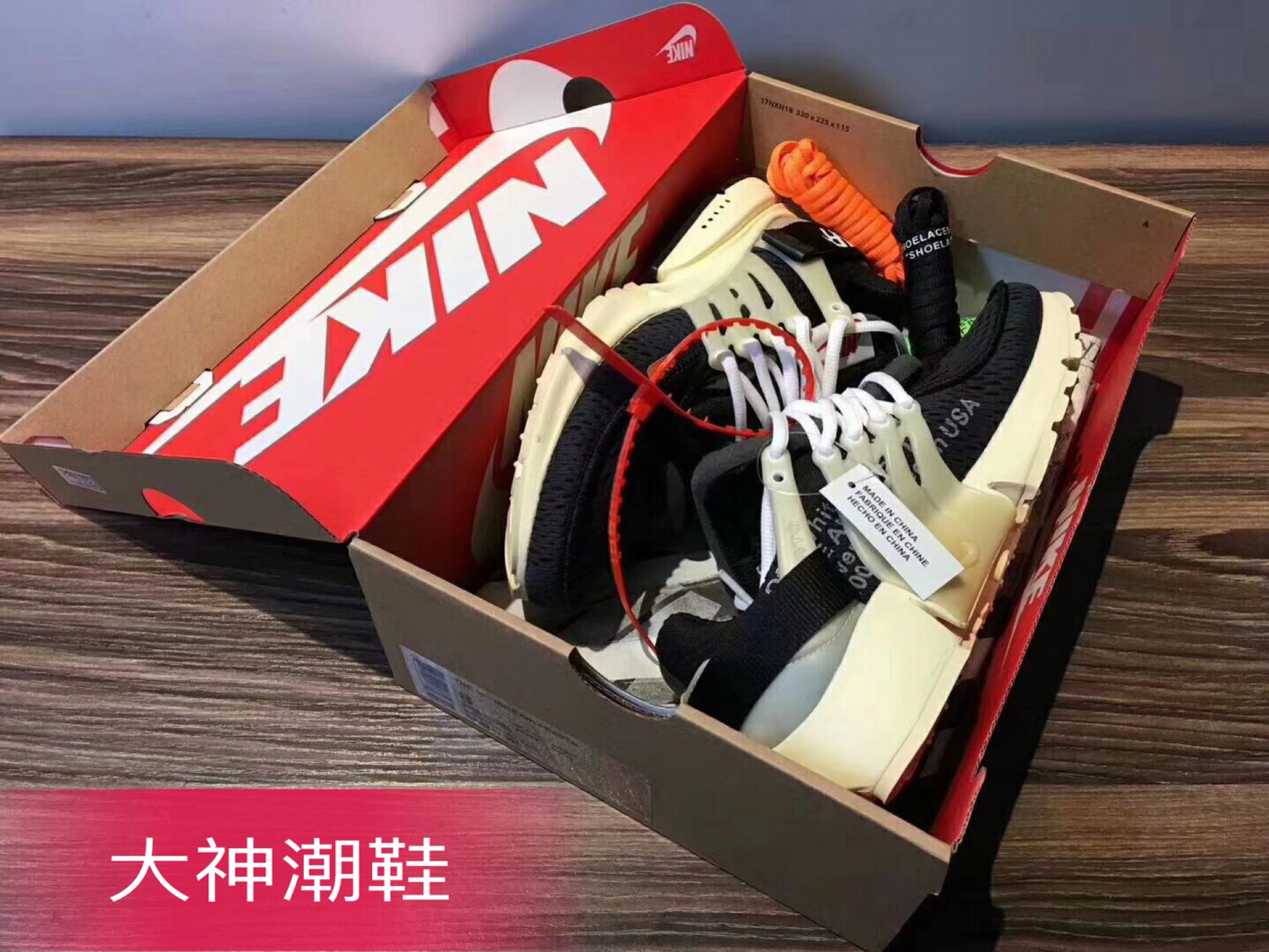 公司级真标鞋穿着跟真品一样吗,高仿鞋公司级和纯原有区别吗