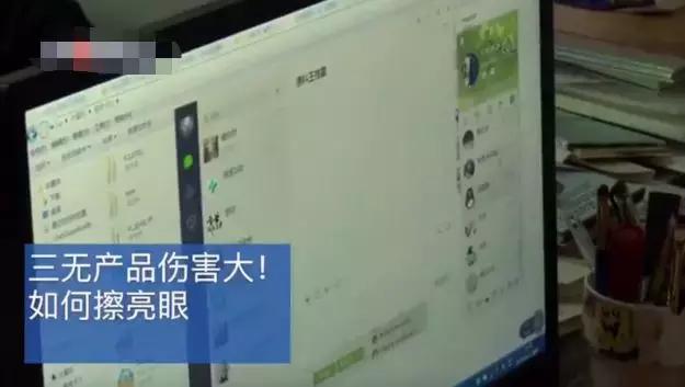 200多批假化妆品被叫停,315曝光假化妆品