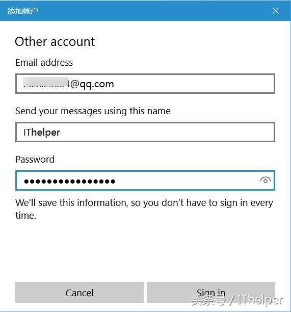 如何在win10自带邮件登录qq邮箱,WIN10MAIL如何发邮件