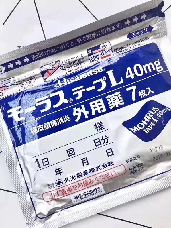 日本代购有哪些坑,日本代购最省钱的办法