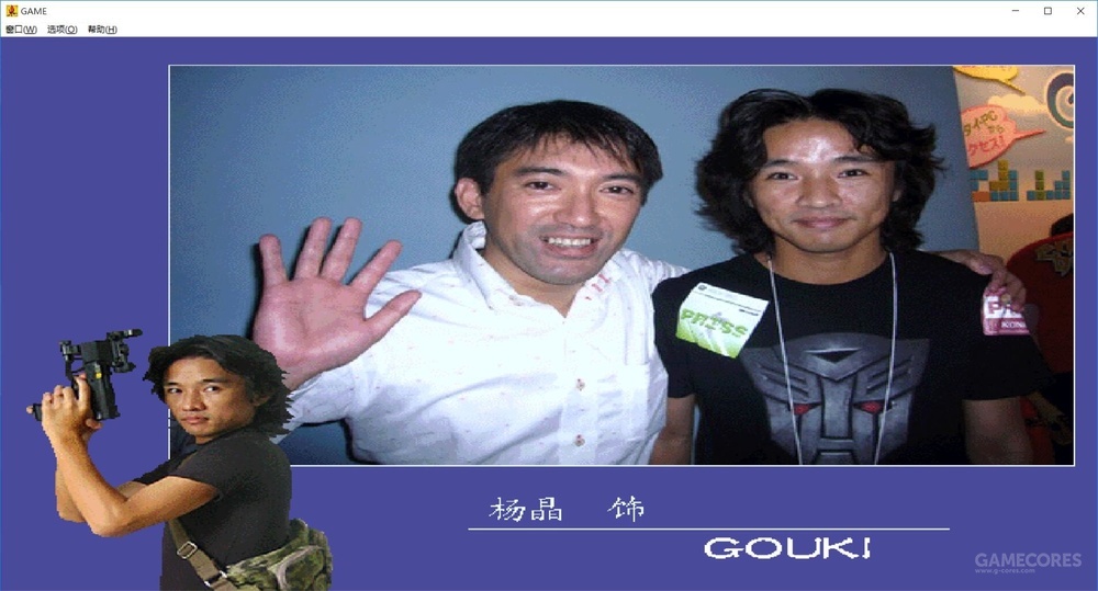 东东不死传说15个隐藏人物,东东不死传说怎么在电脑上玩