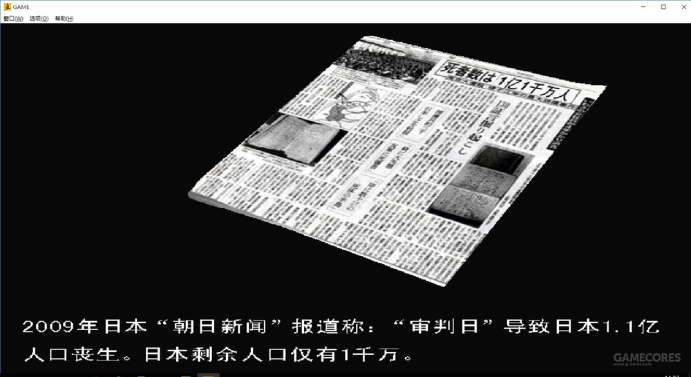 东东不死传说15个隐藏人物,东东不死传说怎么在电脑上玩