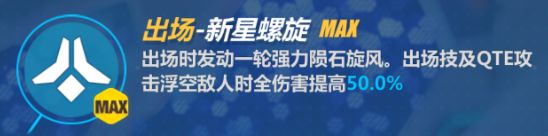 崩坏3女武神影骑士月华怎么连招,崩坏3s级女武神白骑士月光