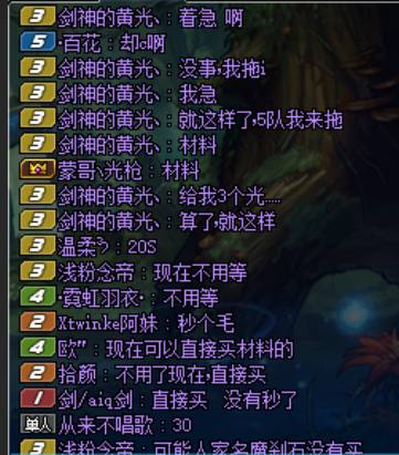 dnf安徒恩恶意炸团技巧,dnf安图恩高光视频