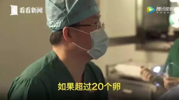 女大学生捐卵案完整,女大学生捐29个卵