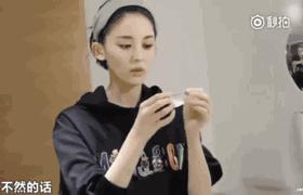 面膜范冰冰林允,林允护肤分享