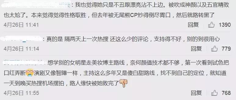 面膜范冰冰林允,林允护肤分享