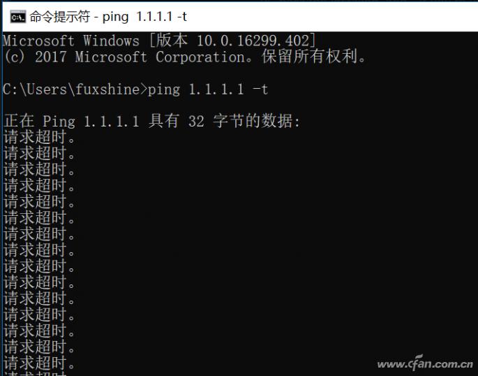 网页打不开无法上网,dns配置错误网速慢
