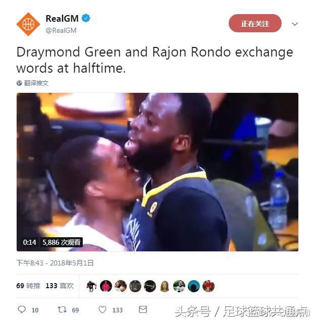 隆多和格林击掌,隆多和格林后场打到前场