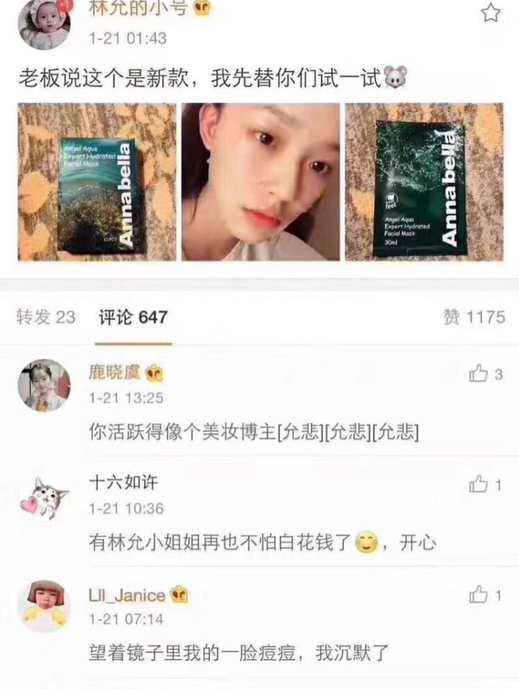 泰国海藻面膜是正品吗,泰国海藻面膜怎么区分真假