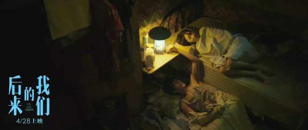 刘若英后来少年合唱版,刘若英后来的我们讲解