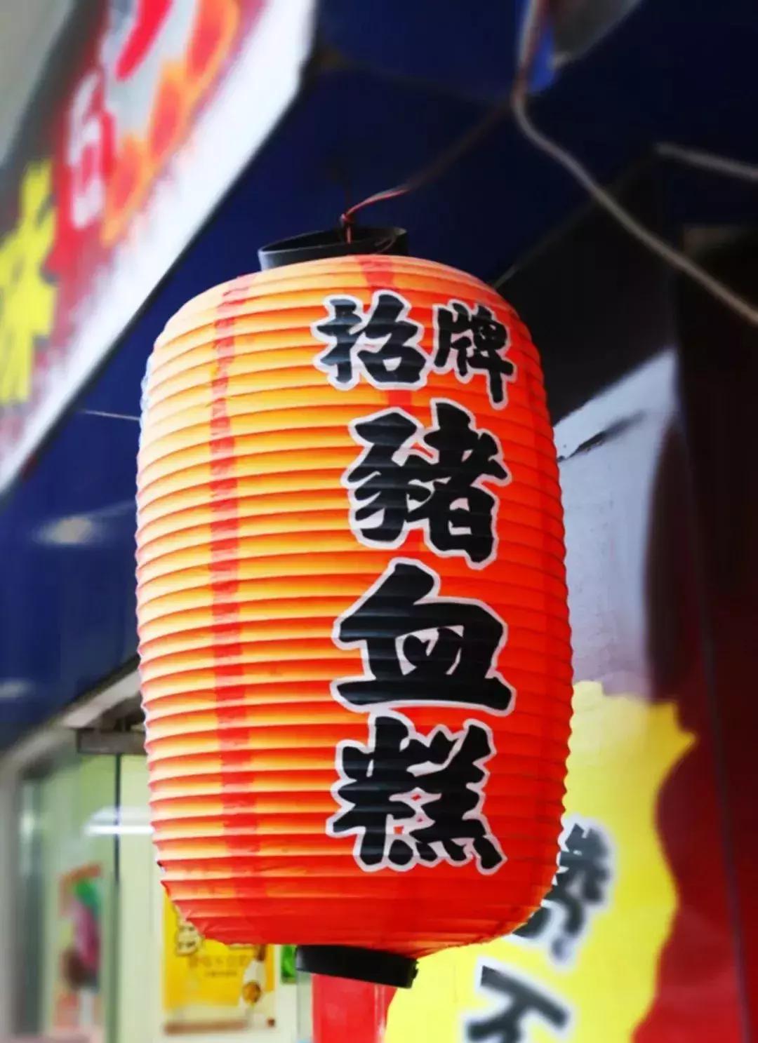 结婚12年，台湾夫妻在厦大旁开了家“黑”店，专治小确丧……