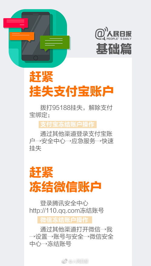 身份证跟银行卡复印件丢了没事吧,身份证和银行卡都丢了怎么处理
