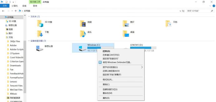 一招教你快速清理c盘垃圾,清理c盘垃圾最彻底最高效的工具