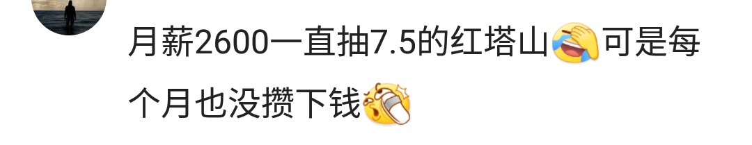 月薪3000抽绿烟,月薪3千抽45块一包的香烟正常吗