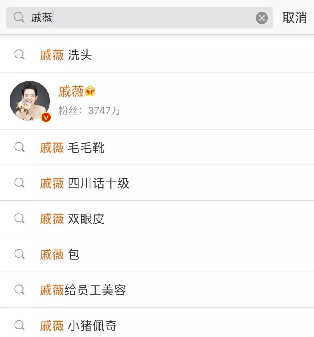 戚薇的双眼皮是埋线还是割的,戚薇割的双眼皮什么形状