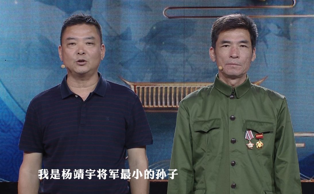 杨靖宇的文物,抗日名将杨靖宇将军故居