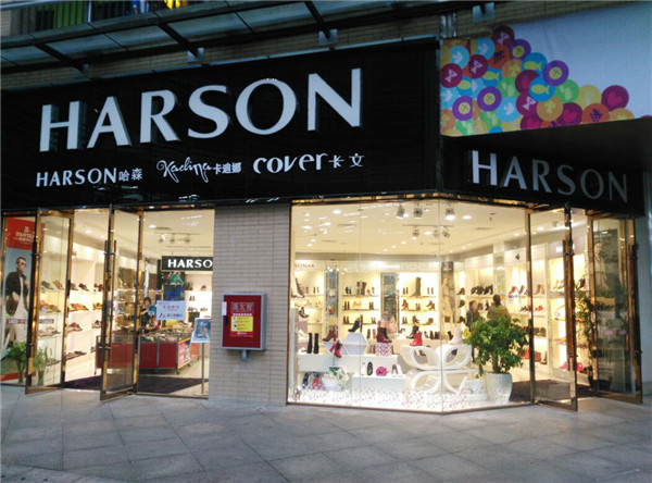 女鞋实体店生意不好怎么办,女鞋实体店生意差怎么办