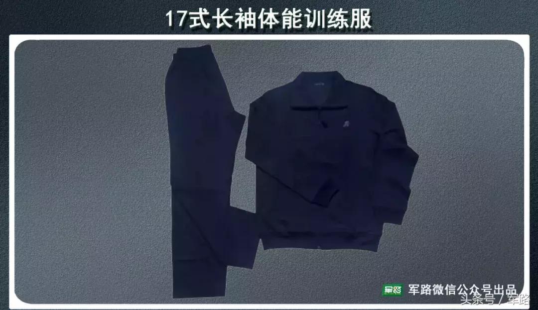 部队配发新式被装,解放军新式被装