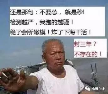 腾讯打击外挂是怎么打击的,腾讯吃鸡打击外挂