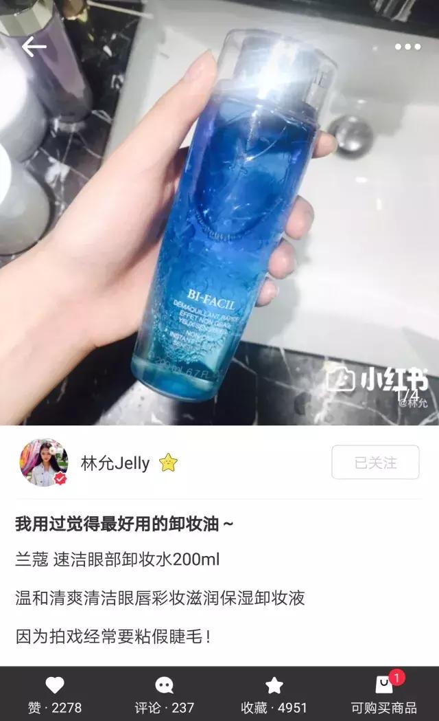 一恍11年，归来仍是少女颜！