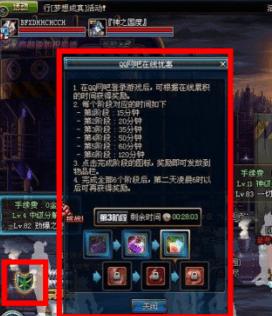 5.1地下城与勇士网吧史诗特权,地下城与勇士爆料更新新职业