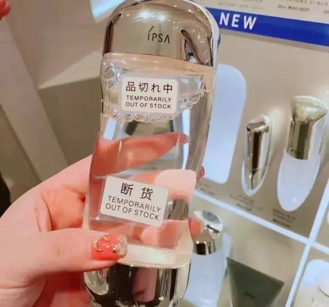 日本化妆品严打,目前日本的化妆品还能买吗