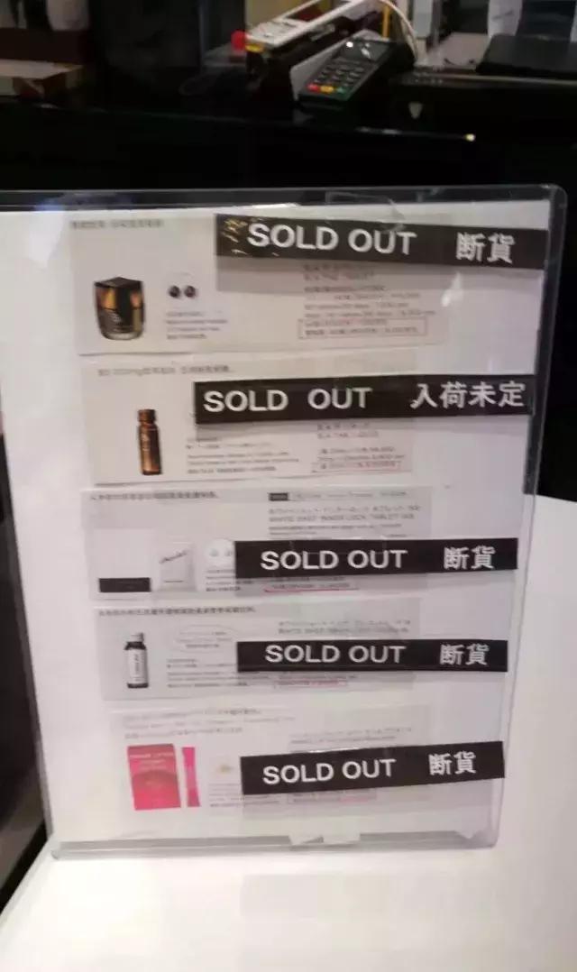 日本购买化妆品要注意什么,日本化妆品不可以代购为什么