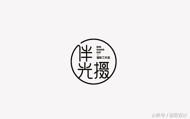 图文logo设计,logo设计是什么