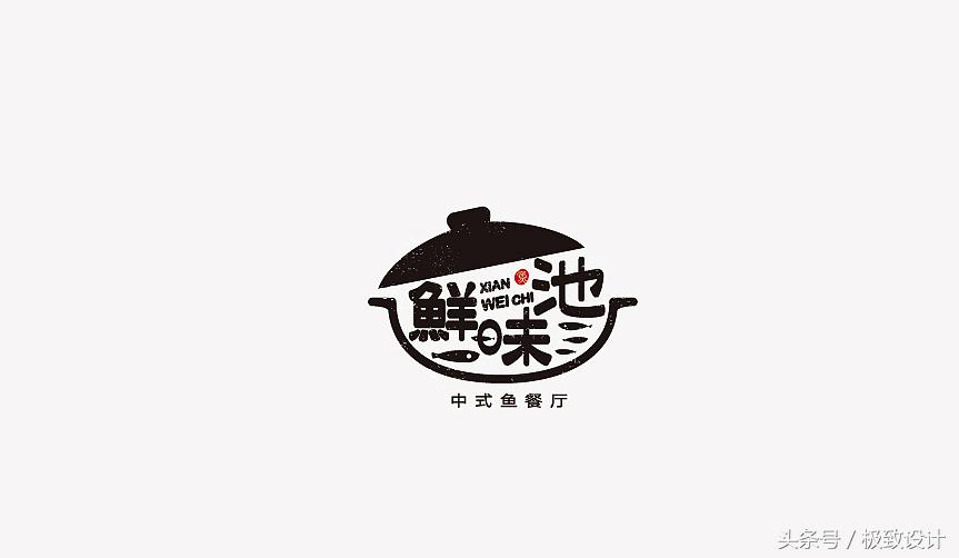 图文logo设计,logo设计是什么