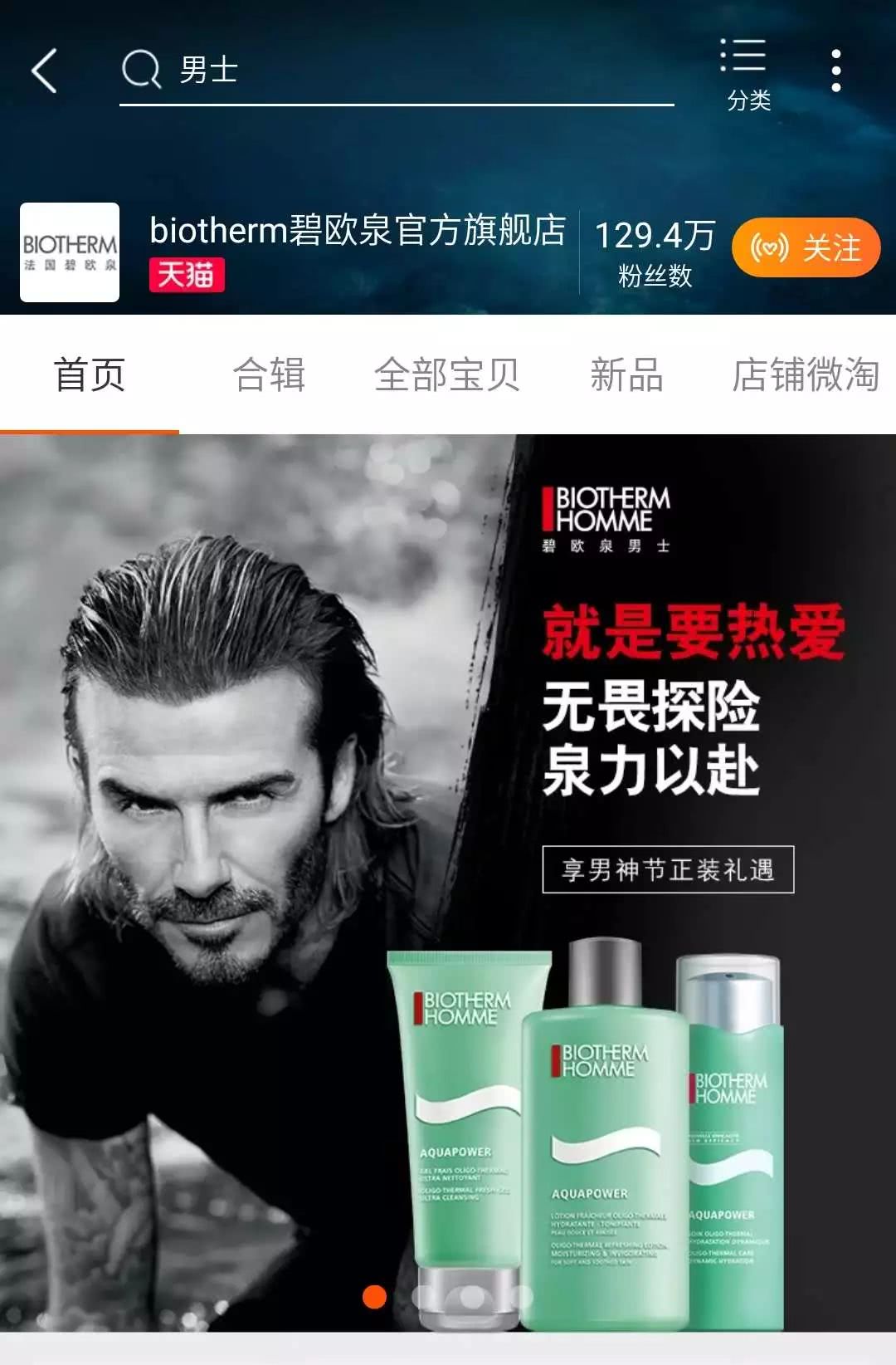 某宝旗舰店和官网有区别吗,某宝上的旗舰店