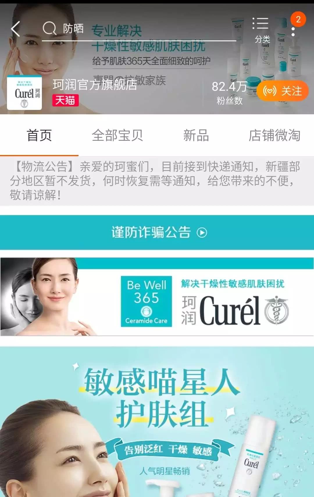 在某宝上怎么才能买到正品,某宝上假的官方旗舰店