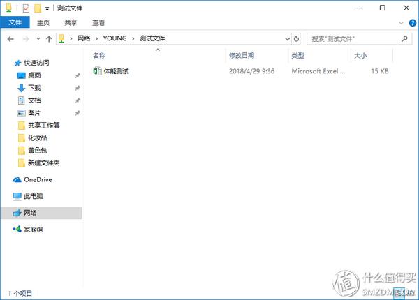 如何实现局域网内协同办公,如何搭建局域网协同办公