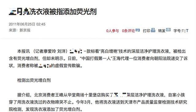 纪梵希紫外线鉴别,纪梵希有滑石粉吗