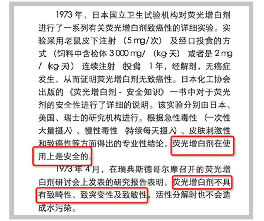 纪梵希紫外线鉴别,纪梵希有滑石粉吗